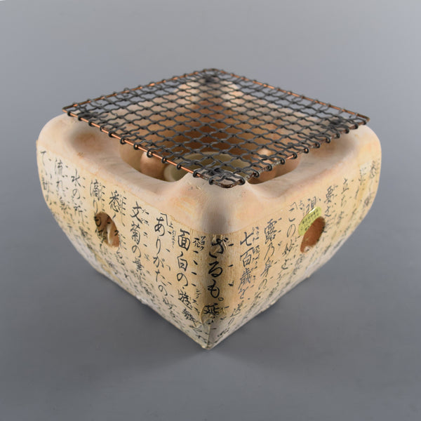 Japanese Traditional Hida Stove Portable BBQ Charcoal Grill Used Second-hand