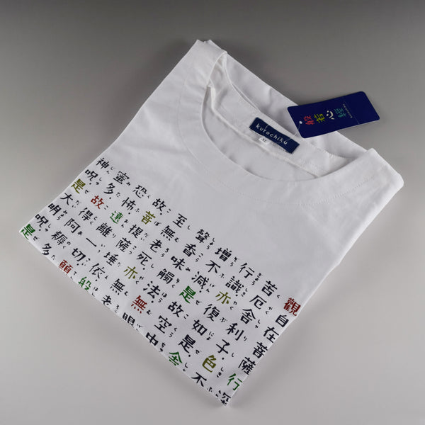 Japanese T-shirt Cotton Fabric Heart Sutra Pattern White