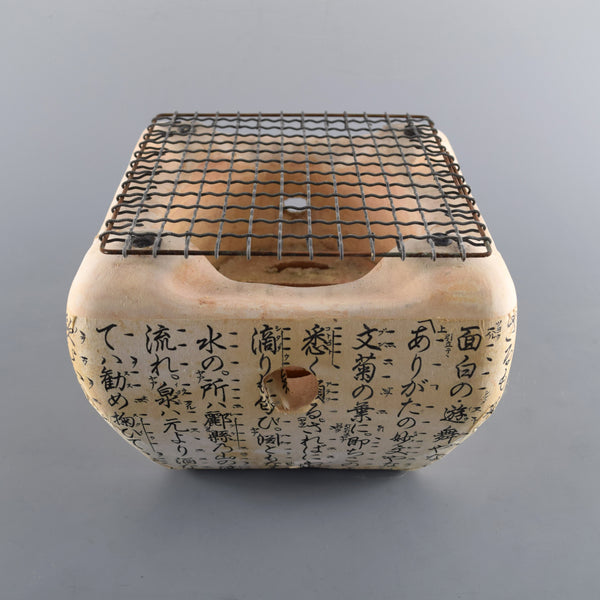 Japanese Traditional Hida Stove Portable BBQ Charcoal Grill Used Second-hand