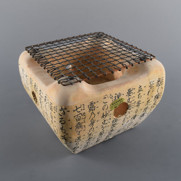 Japanese Traditional Hida Stove Portable BBQ Charcoal Grill Used Second-hand