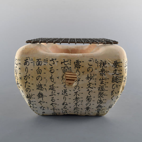 Japanese Traditional Hida Stove Portable BBQ Charcoal Grill Used Second-hand