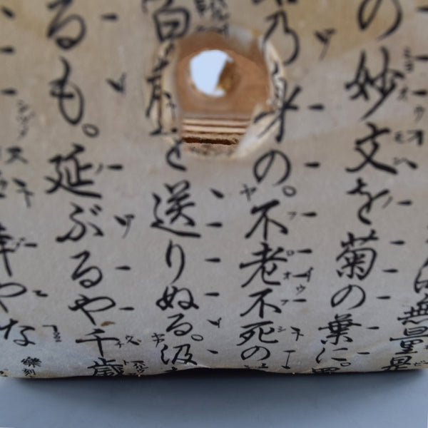 Japanese Traditional Hida Stove Portable BBQ Charcoal Grill Used Second-hand