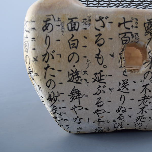 Japanese Traditional Hida Stove Portable BBQ Charcoal Grill Used Second-hand