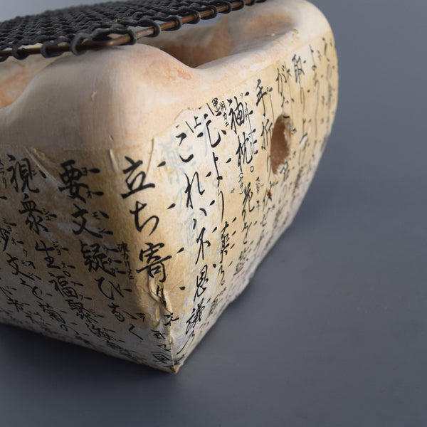 Japanese Traditional Hida Stove Portable BBQ Charcoal Grill Used Second-hand