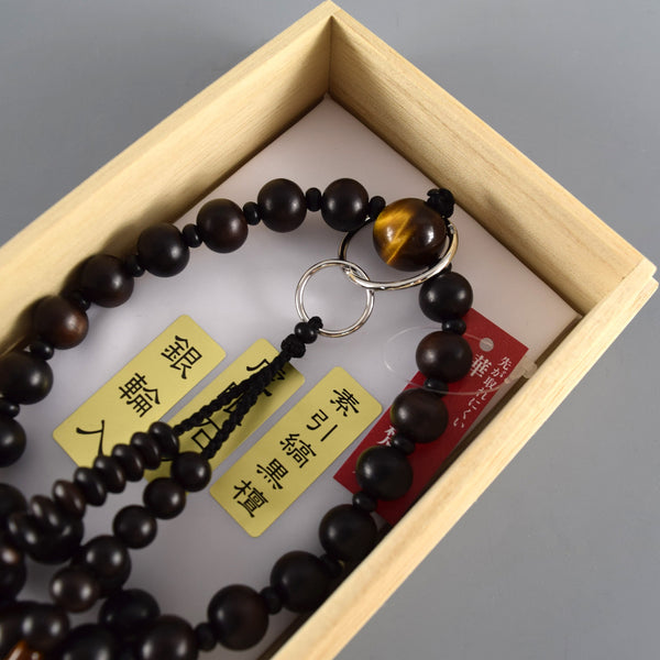 Jodo sect Striped Ebony Wood Brown Tiger Eye Japanese Juzu Prayer beads
