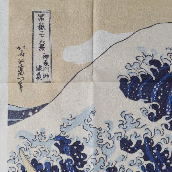 手ぬぐい 綿 葛飾北斎 浮世絵 冨嶽三十六景 3種類