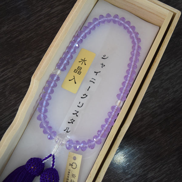 Shiny Light Blue / Purple Glass Diamond Cut Juzu Prayer beads