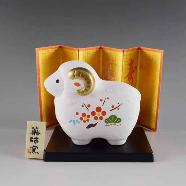 2027 Japanese Zodiac Sheep Ceramic Ornament
