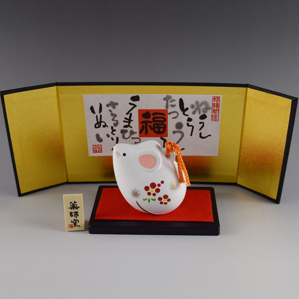 2027 Japanese 12 Zodiac Set Ceramic Ornament