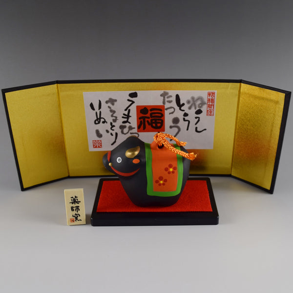 2027 Japanese 12 Zodiac Set Ceramic Ornament
