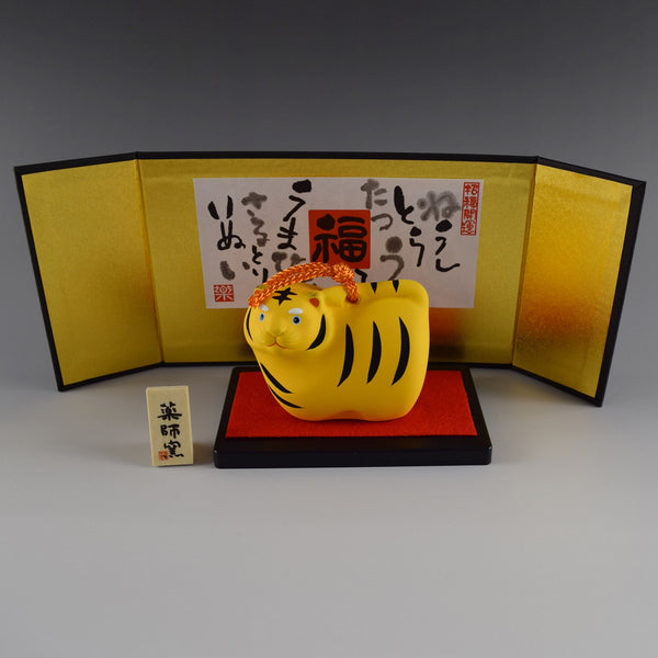 2027 Japanese 12 Zodiac Set Ceramic Ornament