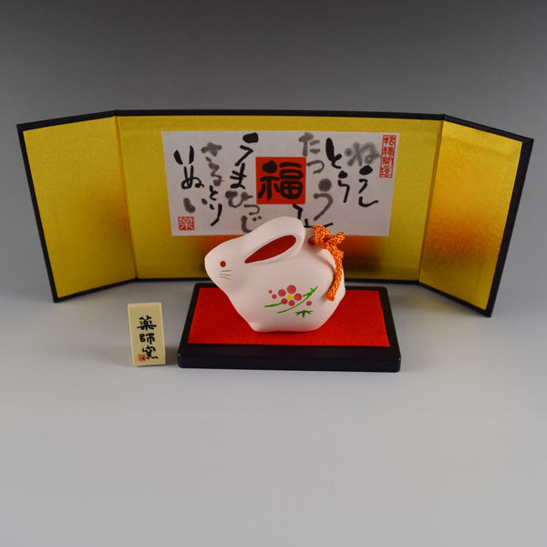 2027 Japanese 12 Zodiac Set Ceramic Ornament