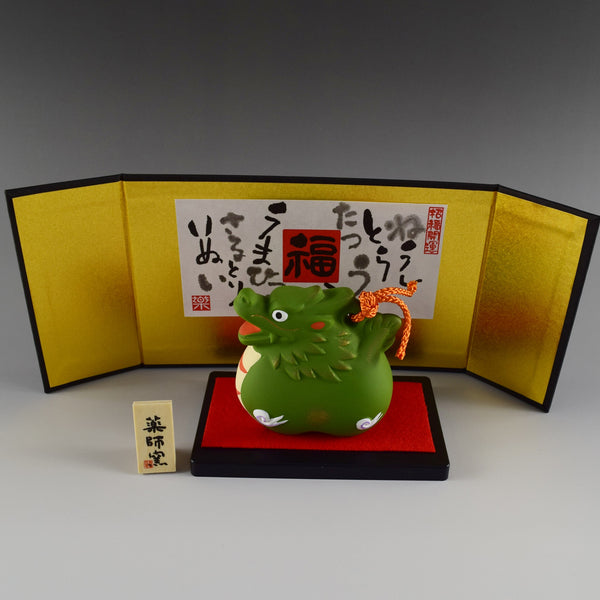 2027 Japanese 12 Zodiac Set Ceramic Ornament