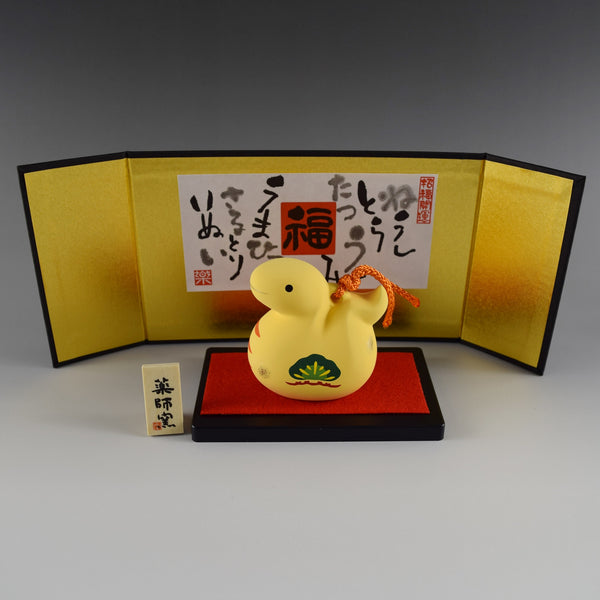2027 Japanese 12 Zodiac Set Ceramic Ornament