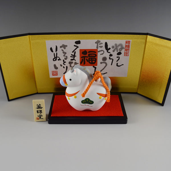 2027 Japanese 12 Zodiac Set Ceramic Ornament