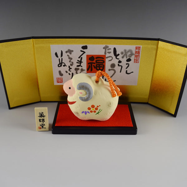 2027 Japanese 12 Zodiac Set Ceramic Ornament