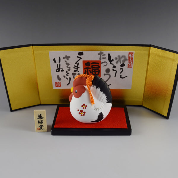 2027 Japanese 12 Zodiac Set Ceramic Ornament