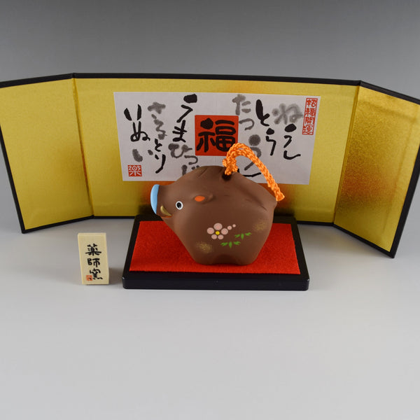 2027 Japanese 12 Zodiac Set Ceramic Ornament