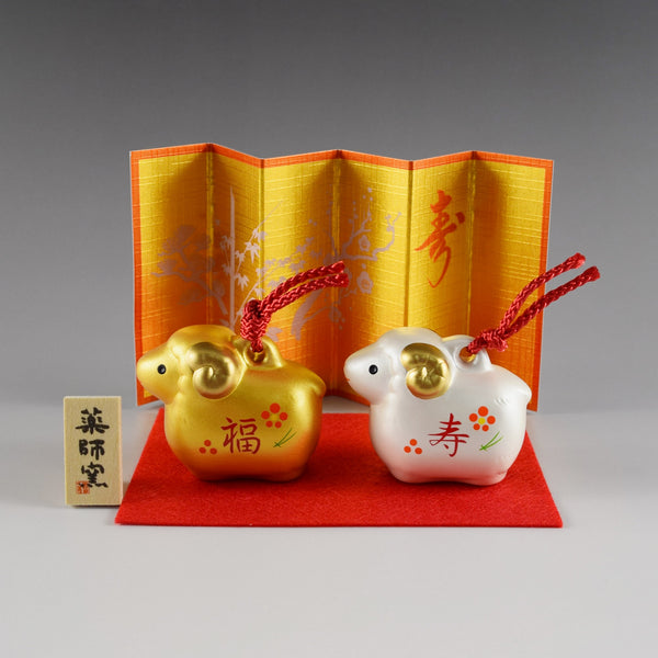2027 Japanese Zodiac Sheep Ceramic Ornament