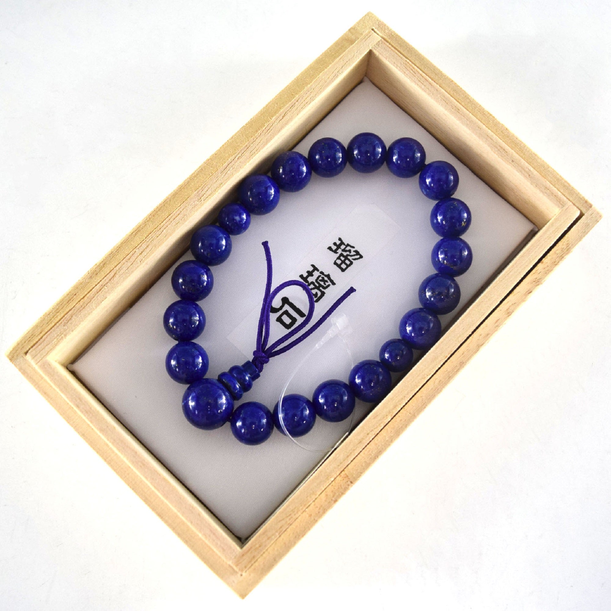 10mm Lapis Lazuli Bracelet with Bosa – 京都あさひ屋-Kyoto Asahiya 10mm Lapis Lazuli Bracelet with Bosa – 京都あさひ屋-Kyoto Asahiya