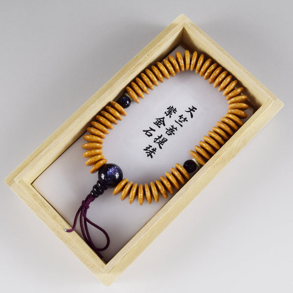 10mm Bodhi Seed Wood Abacus beads & Goldstone Bracelet