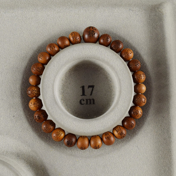 白檀共仕立　南無阿弥陀佛彫　ブレスレット　8mm　11mm　腕輪