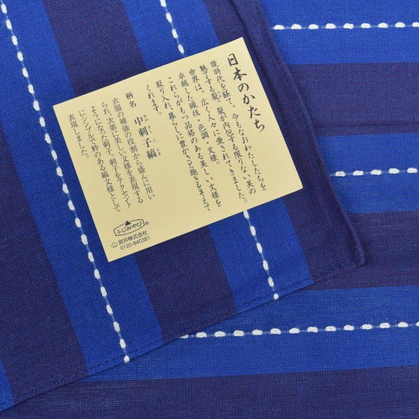 50cm / 105cm Cotton Furoshiki - Stripe Sashiko