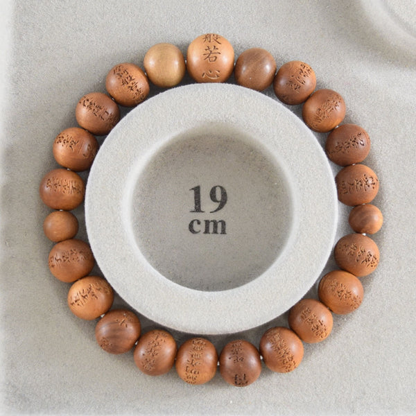 Indian Sandalwood Heart Sutra Bracelet Beads 3 Sizes - 京都あさひ屋－Kyoto Asahiya