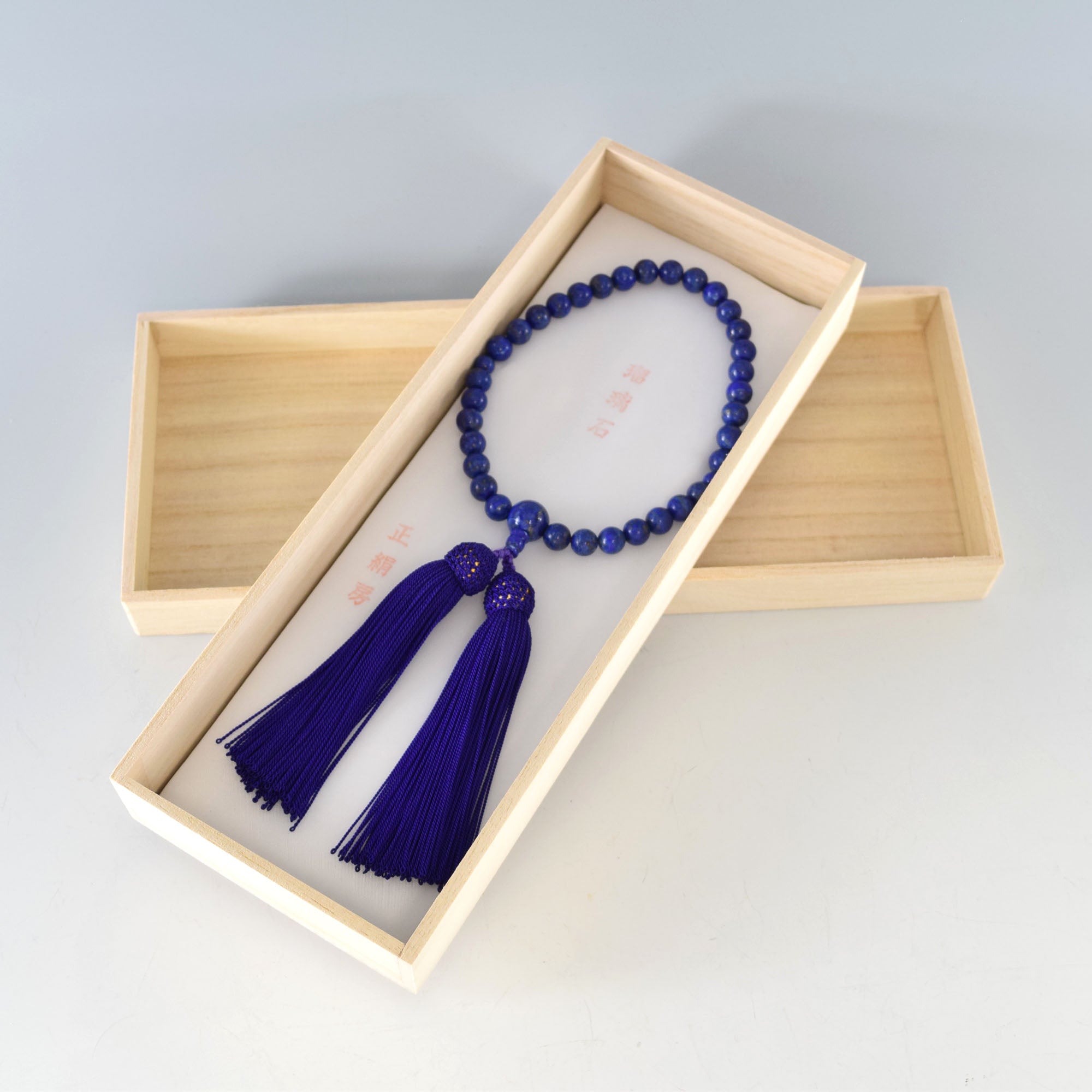 [One of a kind] 8mm Lapis Lazuli Juzu Prayer beads - 京都あさひ屋－Kyoto Asahiya