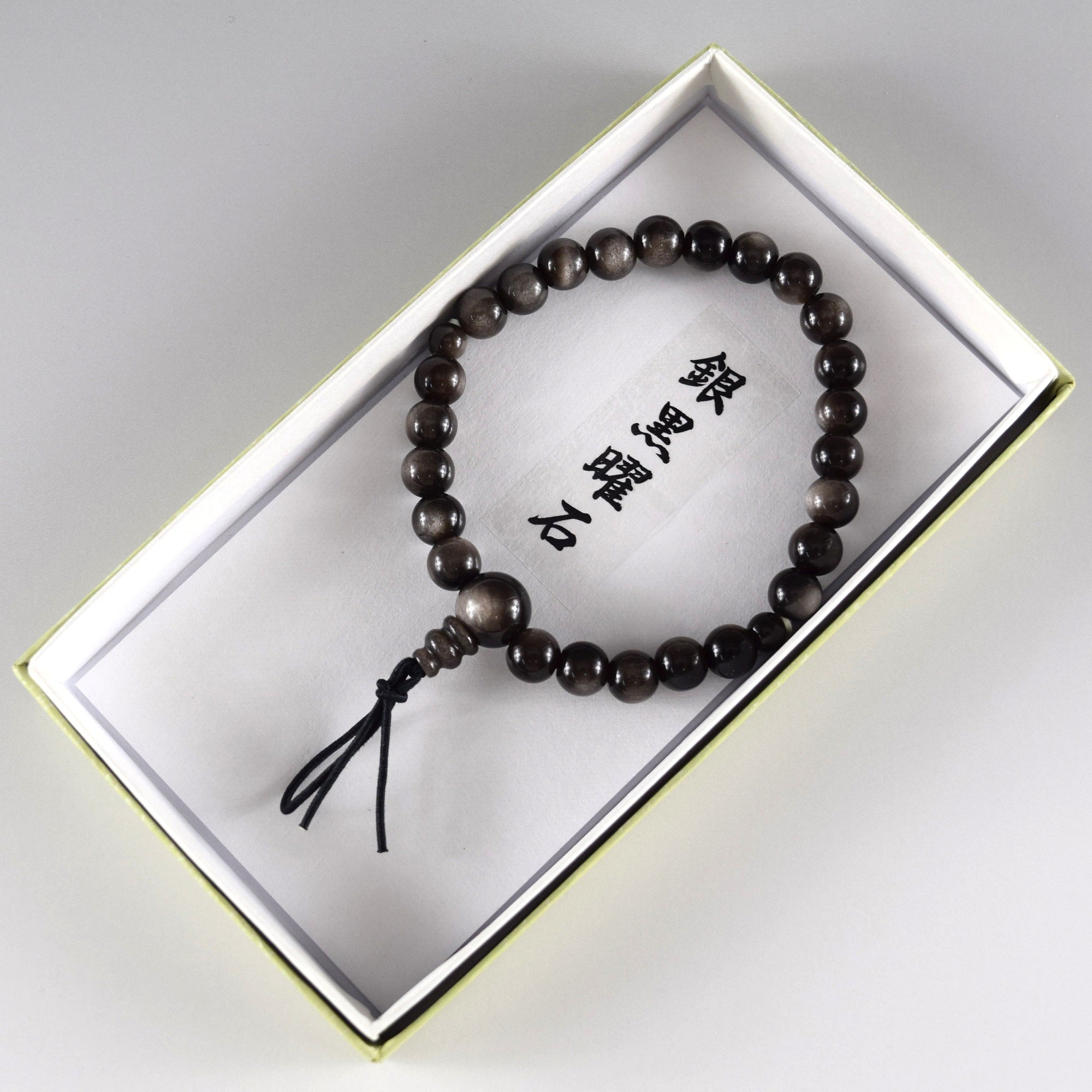【N.YAさん専用】陰陽瑪瑙ブレスレット 7mm Silver Sheen Obsidian Bracelet – 京都あさひ屋－Kyoto Asahiya