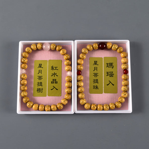 7mm Bodhi Seed Wood & Red agate /  Rose quartz Bracelet