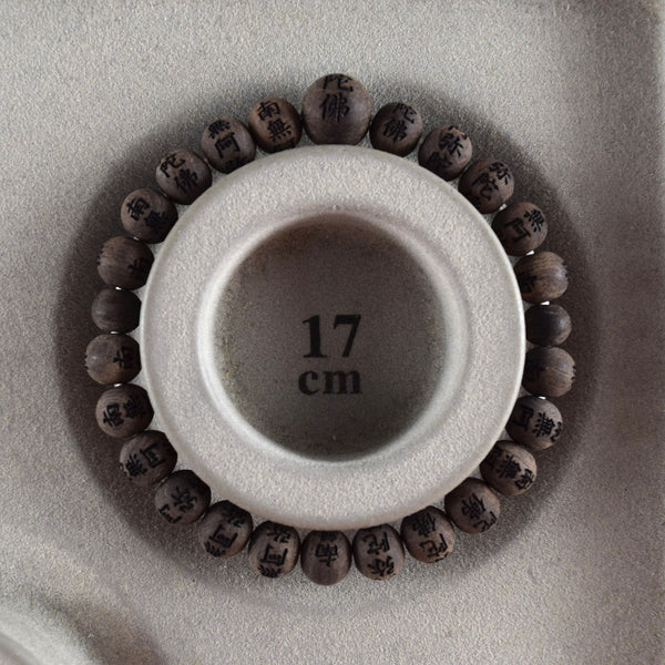8mm Shaved Kokutan Japanese Black Ebony Namu Amida Butsu Sutra Carving Bracelet