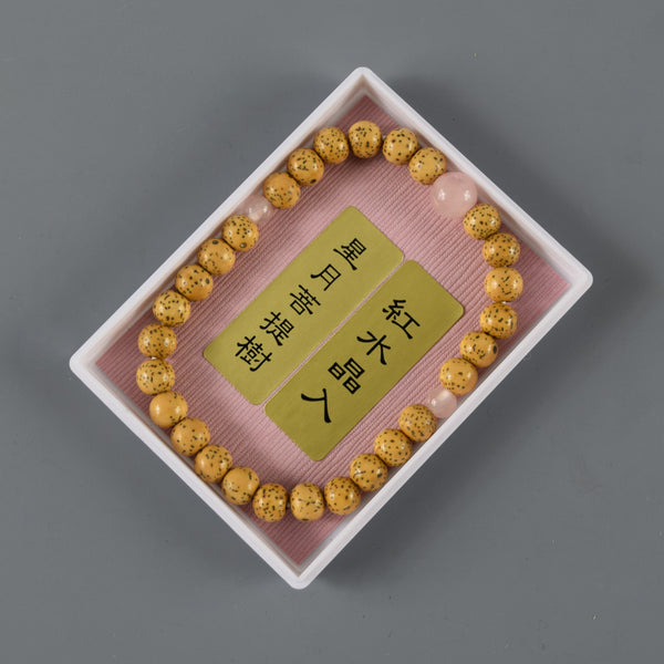 7mm Bodhi Seed Wood & Red agate /  Rose quartz Bracelet