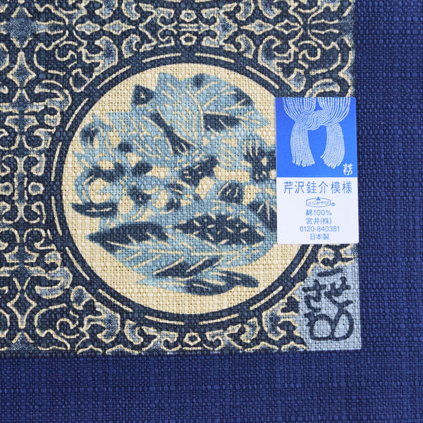 Cotton Table center cloth Table mat Placemat - Keisuke Serizawa 2 Patterns