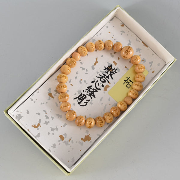 Tsuge Box Wood Heart Sutra Bracelet Beads 3 Sizes