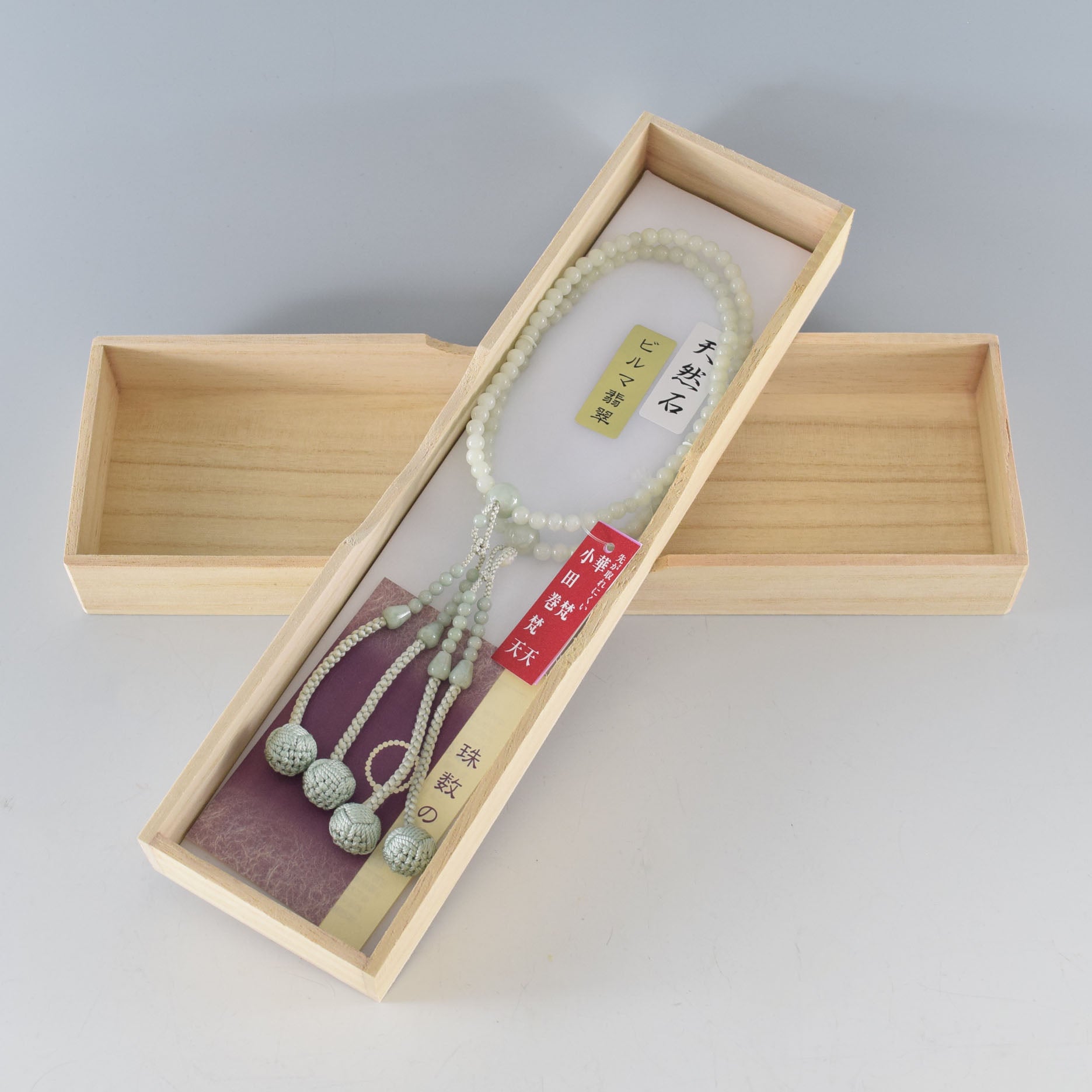 真言宗 ビルマ翡翠 数珠 華梵天 小田巻梵天 – 京都あさひ屋－Kyoto Asahiya