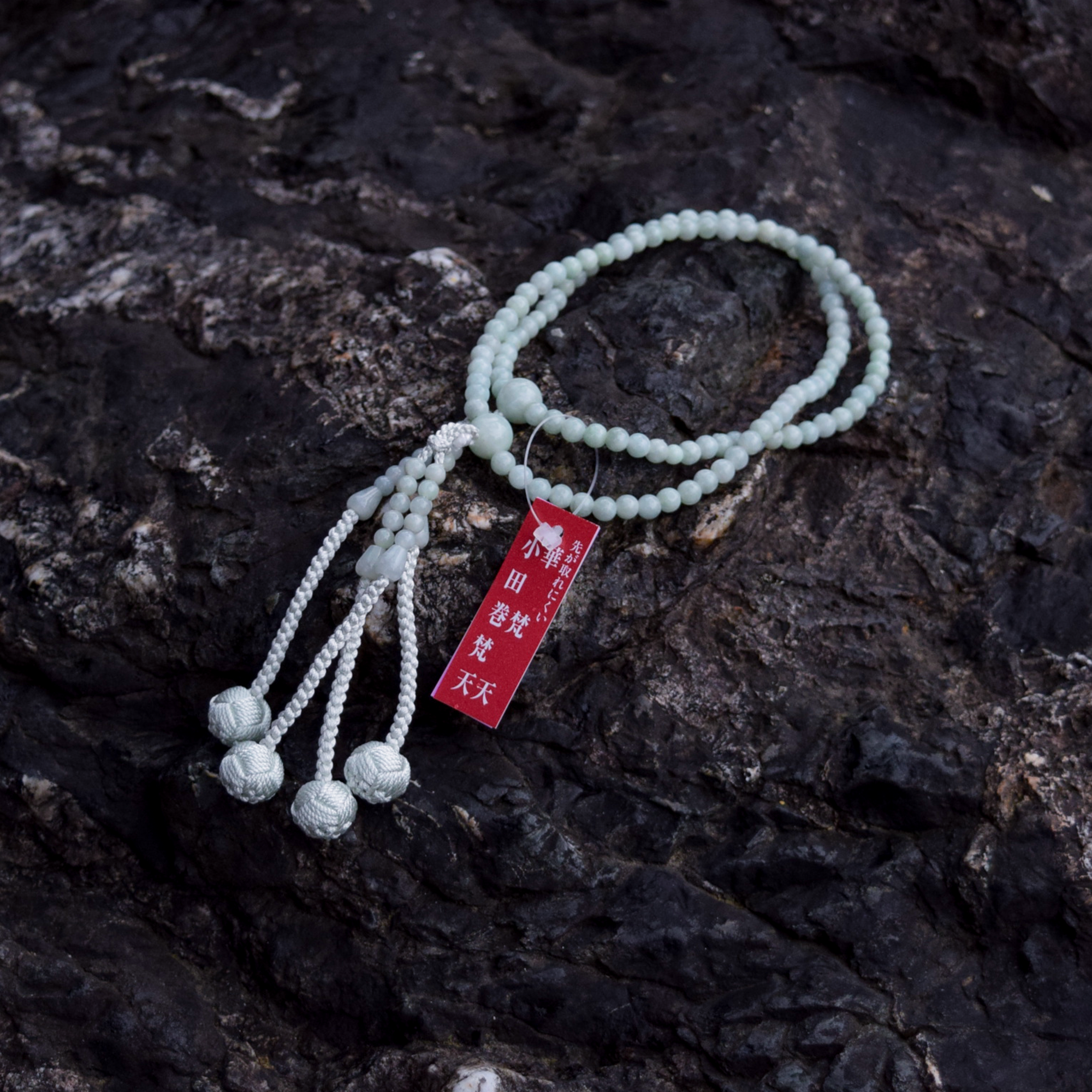 Shingon Myanmar Jade Prayer Beads – 京都あさひ屋－Kyoto Asahiya