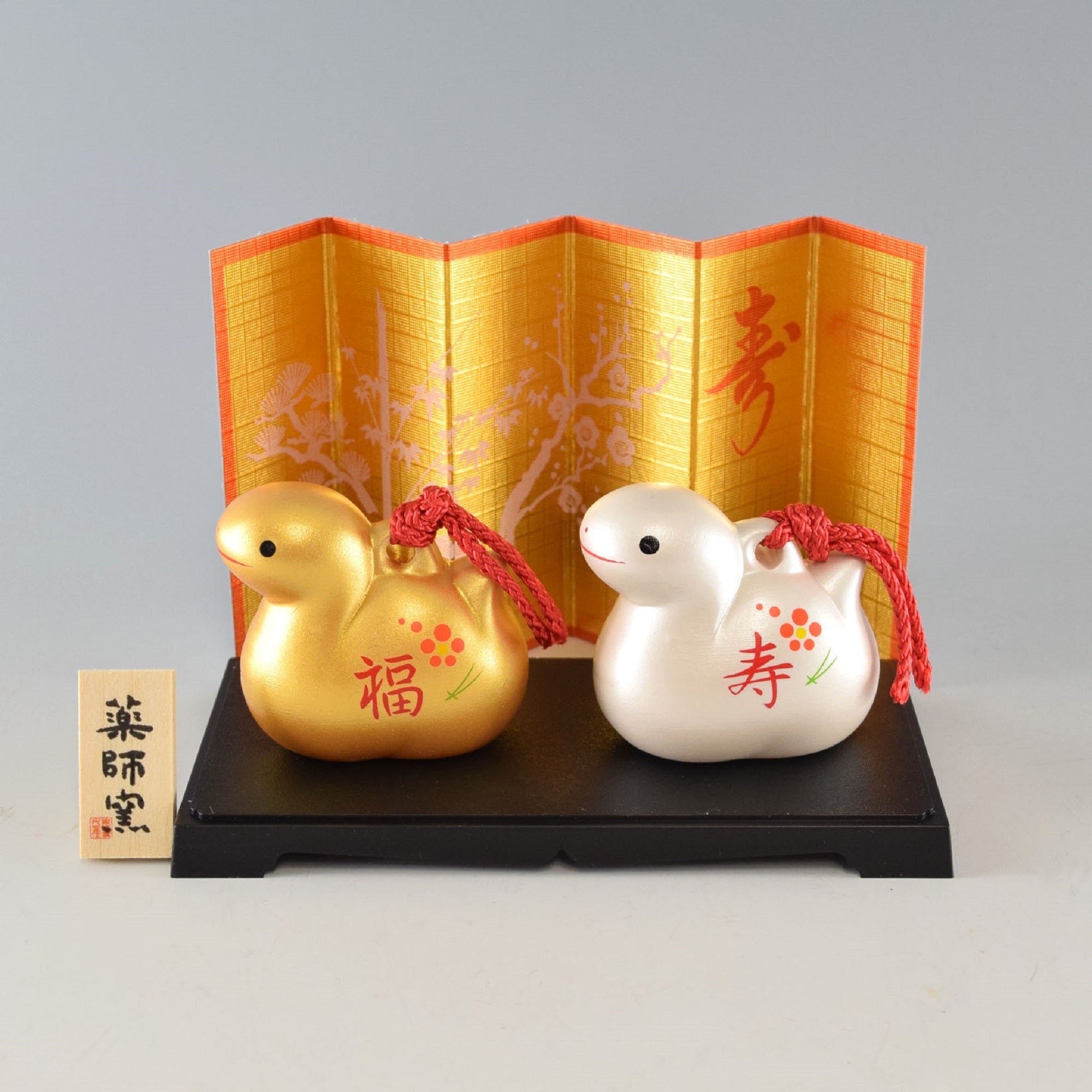 Japanese Zodiac Items – Tagged 