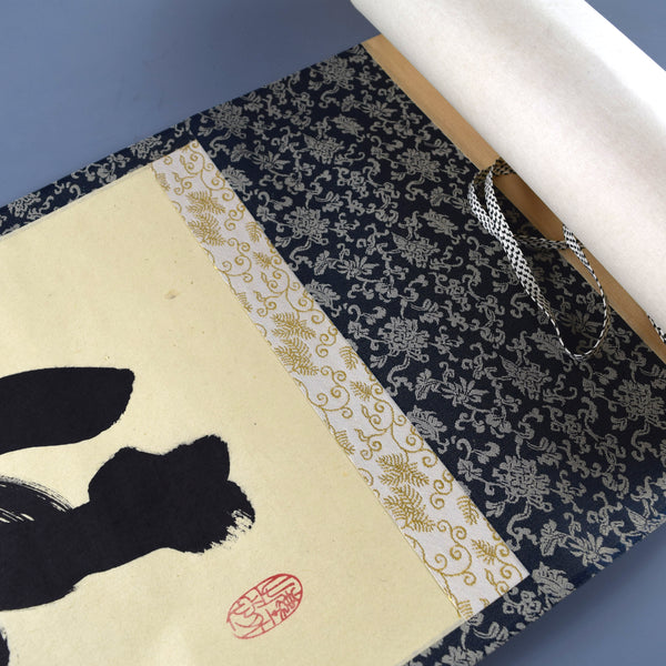Japanese Hanging Scroll - Calligraphy Paper