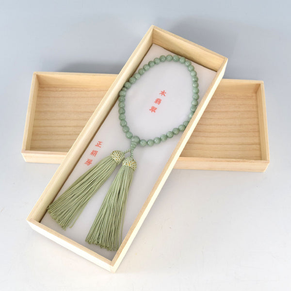 Chinese Jade Juzu Prayer beads