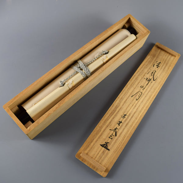 Japanese Hanging Scroll - Calligraphy Paper