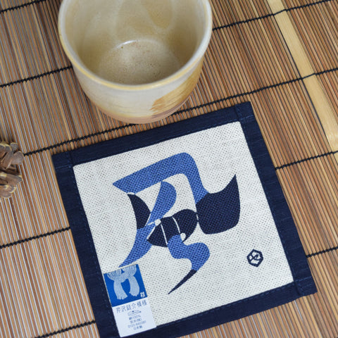 Cotton Coaster - Keisuke Serizawa 3 Patterns
