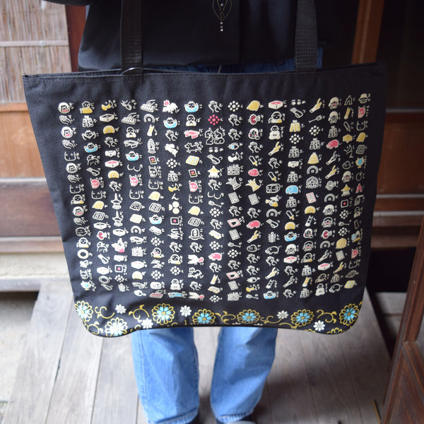 Polyester Handbag Tote bag - illustrated Heart Sutra Pattern