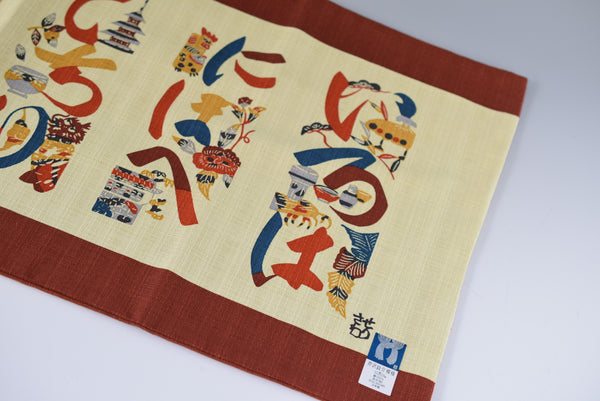 Cotton Table center cloth Table mat Placemat - Keisuke Serizawa 2 Patterns