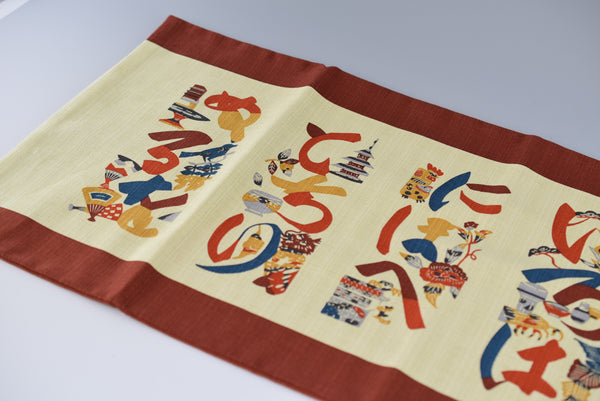 Cotton Table center cloth Table mat Placemat - Keisuke Serizawa 2 Patterns