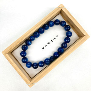 10mm Kyanite Bracelet with 2 small beads【only 1 available】