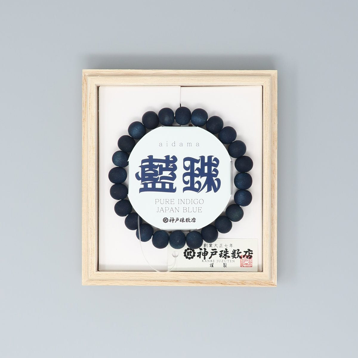 Aizen indigo wild cherry tree wood Bracelet – 京都あさひ屋－Kyoto