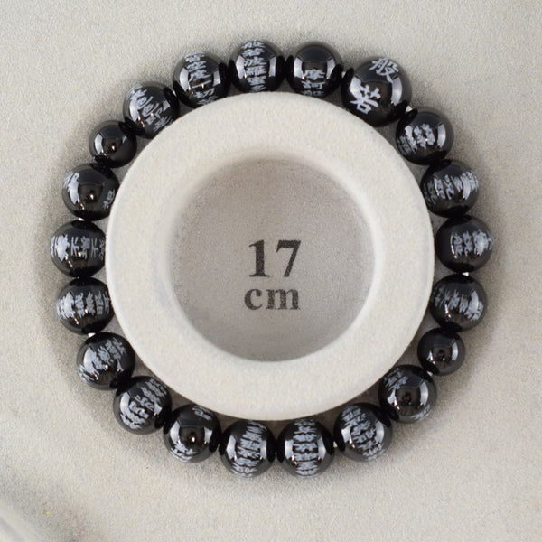 10mm Black Onyx Heart Sutra Bracelet