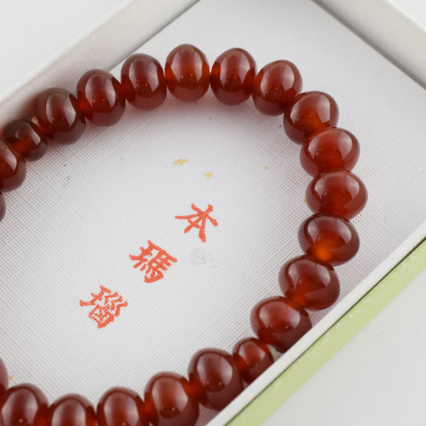 10mm Red Agate Bracelet
