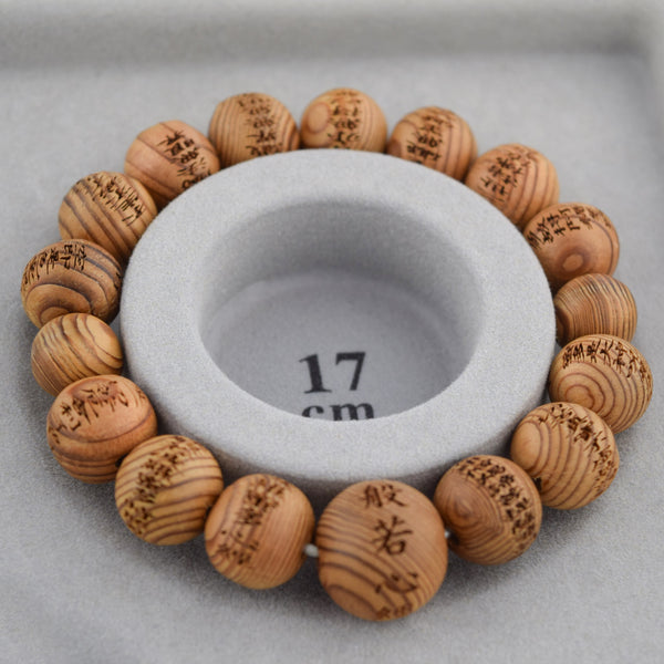 12mm Yakusugi Cedar Wood Heart Sutra Bracelet